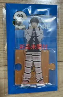 なにわ男子 大西流星 アクスタ 第２弾