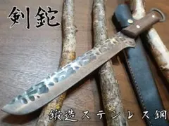 ⭐剣鉈 ステン鍛造仕上げ キャンプ 伐採 釣登山 ハンティング 