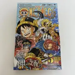 ワンピース 113巻 - メルカリ