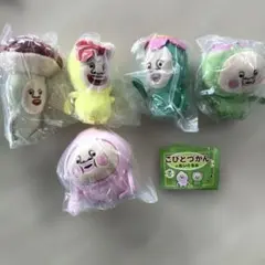 こびとづかんのぬいぐるみ 全5種 コンプリート セット