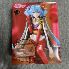 2026年最新】初音ミク プライズ フィギュアの人気アイテム - メルカリ