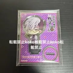 地縛少年花子くん 土籠 アクリルスタンド