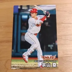 2026第1弾カルビー プロ野球チップス 宗山塁 東北楽天ゴールデンイーグルス