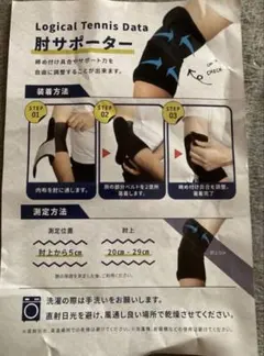 まーマー様専用です