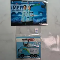 TOKYO MER〜『アクリルキーホルダー ERカーY01』YOKOHAMA