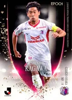 わ*た様 JリーグEpochスペシャルエディション2025 香川真司選手 Jリーグオフィシャルトレーディングカード SSJ16 香川真司 セレッソ