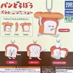 ピュアラル様 リクエスト 2点 まとめ商品