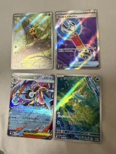 2026年最新】ゲッコウガex SRの人気アイテム - メルカリ