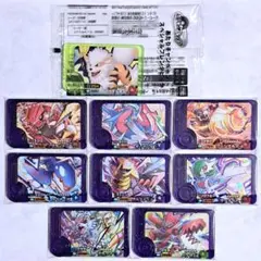 ポケモンフレンダ　ベストタッグ　2弾　スーパートレジャー8種　あたり　ウインディ