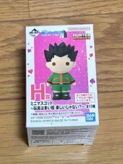 HUNTER x HUNTER 一番くじ　H賞　キルア