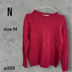 匿名発送☆N♡長袖ニットカーディガン　M