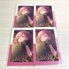 プロセカ エピカ 21A 鳳えむ 箔押し