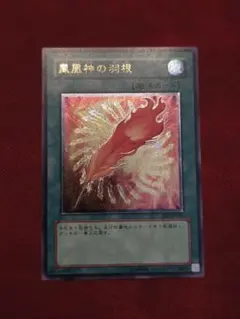 闇のデッキ破壊ウイルス 整理番号、1887-7 - メルカリ