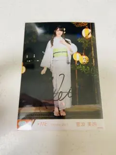 2025年最新】菅波美玲 直筆の人気アイテム - メルカリ