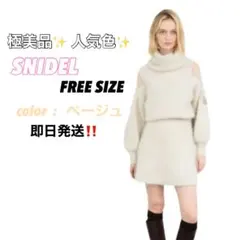 極美品✨　snidel ワンピース シースルーショルダーミニニットワンピース