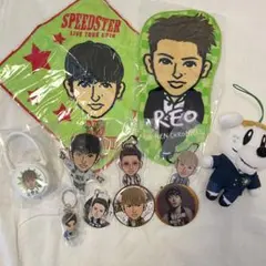 佐野玲於 グッズ まとめ売り