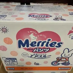 メリーズパンツビッグXL144枚長期保管品につき訳あり【着払い】