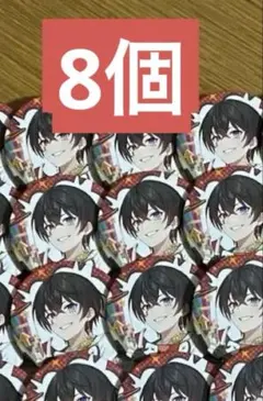 AMPTAKxCOLORS あっとくん缶バッジ25個&痛バック