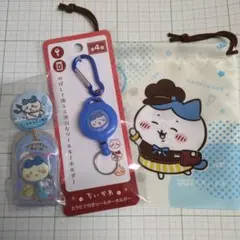 ちいかわ ハチワレ　セット