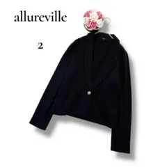 allureville テーラードジャケット　銀ボタン　やわらか　2 ネイビーのサムネイル