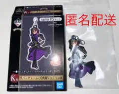 ツイステッドワンダーランド ツイステ 一番くじ 式典服 リドル