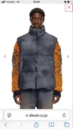 新品未使用 ディーゼル ダウンベスト サイズ52 XXL 今期 新作 2025