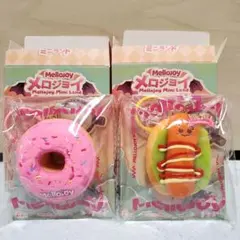 入手困難‼️メロジョイ ミニランド スフレ 肉球 新品未開封 - メルカリ