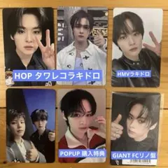 【1枚300円】リノ　スキズ　ラキドロ　タワレコ　HMV HOP GIANT