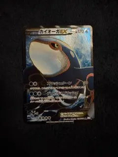 2026年最新】ポケモンカード BW3 カイオーガEXの人気アイテム - メルカリ