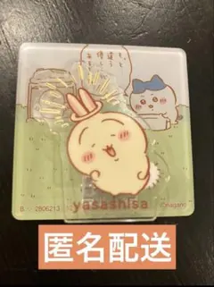 新品未使用　ちいかわ アクリルシーンクリップ うさぎ ハチワレ