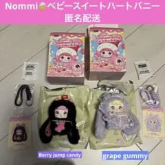 nommi baby キャラクターグッズ