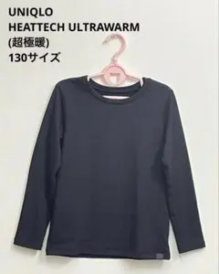 UNIQLO ヒートテック ULTRAWARM(超極暖) 130サイズブラック