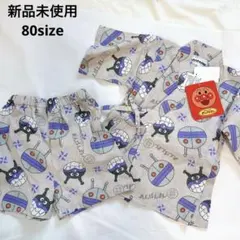 ⭐️新品⭐️ ダダンダン　バイキンマン　アンパンマン　甚平　パジャマ　ルームウェア