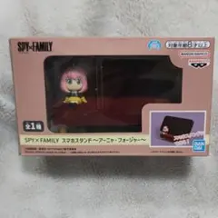 SPY×FAMILY スマホスタンド ～ アーニャ・フォージャー ～