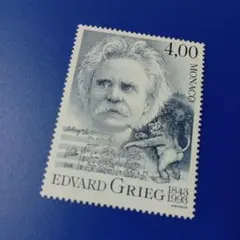 7577 外国切手 モナコ 1993年 作曲家エドヴァルド・グリーグ 凹版