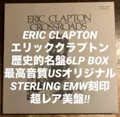 た*ん様 エリック・クラプトン:レインボー・コンサート⭐️25周年記念