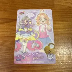 プリキュアウエハースカード キュアアンサー＆キュアアイドル
