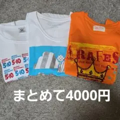 奥田民生 ツアーTシャツ 6枚セット 29-30 股旅 Jr.L - メルカリ
