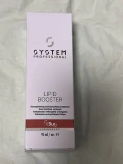 2026年最新】リピッドブースターの人気アイテム - メルカリ