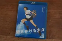 2026年最新】(中古品)時をかける少女 [Blu-ray]の人気アイテム - メルカリ