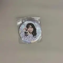 松本乃絵瑠 缶バッジのサムネイル