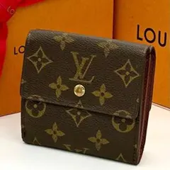 最終価格❣️ルイヴィトン ポルトモネビエカルトクレディ Wホック モノグラム