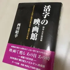 Item thumbnail for item 5ccf4fcd-edaf-4279-af2c-f776b70015c5