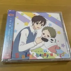 Endless happy world(アニメ盤)　小野大輔