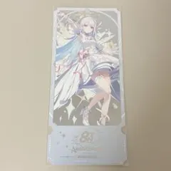 リゼ・ヘルエスタ 8th Anniversary 特典