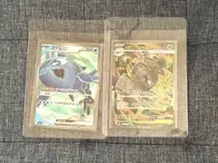 ポケモンカード　ポケカ　ストームエメラルダ　グソクムシャ　ヨワシ　SRのサムネイル