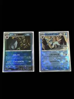 2025年最新】グレイシア モンスターボールミラーの人気アイテム - メルカリ