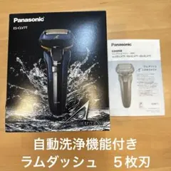 LAMDASH ES-CLV7D 3回使用 洗浄剤付 - メルカリ