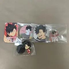 黒尾鉄朗　セット