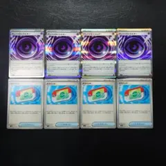 テレパス超エネルギー　ポケパッド　各4枚まとめ売り